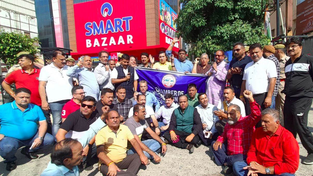 Jammu में रिलायंस स्टोर के उद्धाटन अवसर पर व्यापारियों का किया विरोध