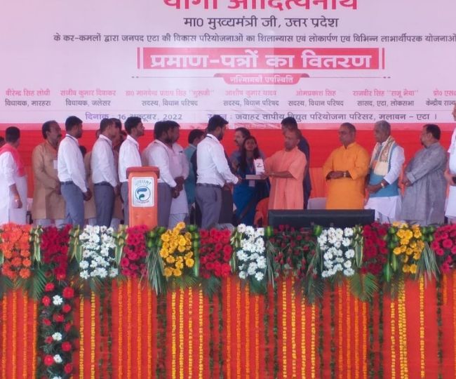 jagran