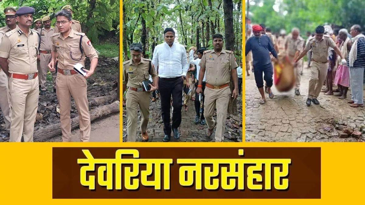 culprits of deoria massacre are taking help of whatsapp calls police is looking for answers to these questions