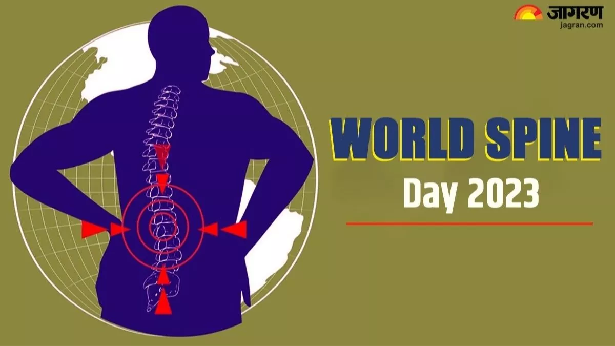 World Spine Day 2023: क्या आप बाइक-ऑटो से करते हैं सफर? सड़कों के गड्ढे बना रहे रीढ़ का मरीज; गर्दन-कमर दर्द की बढ़ी समस्या