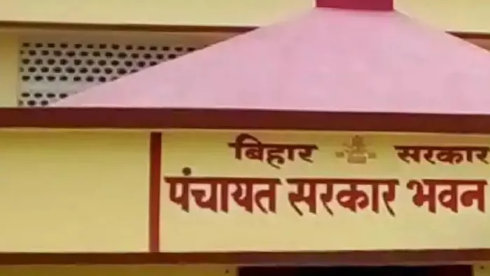 Bihar Panchayat Secretary Recruitment 2023: उम्मीदवारों का चयन BSSC की ‘द्वितीय इंटर स्तरीय संयुक्त प्रतियोगिता परीक्षा’ के माध्यम से होगा।