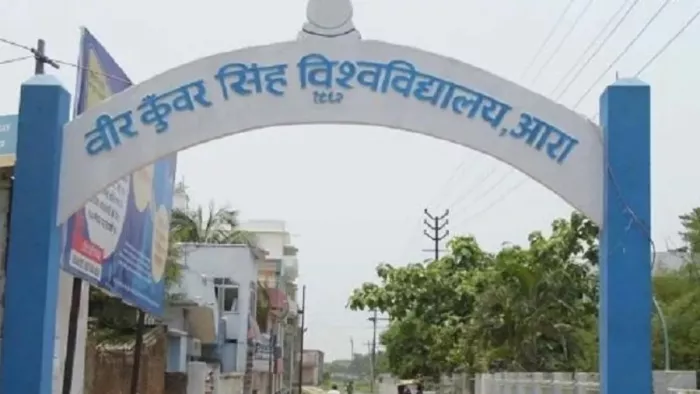 शिक्षा विभाग के आदेश के बावजूद वीर कुंवर सिंह विश्वविद्यालय में बायोमेट्रिक मशीन से नहीं बन रही हाजिरी।