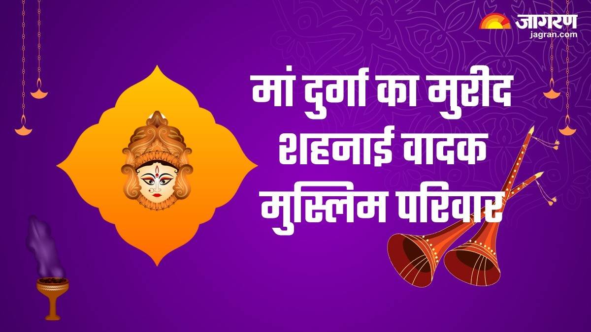 https://www.jagranimages.com/images/newimg/16102023/16_10_2023-durga_puja_new_23557274_112148682.jpg
