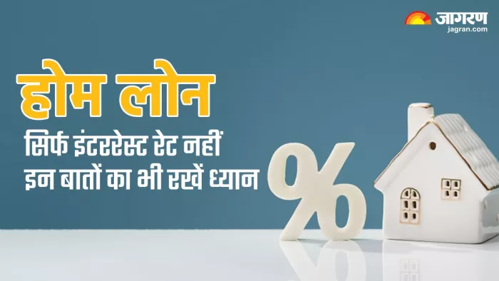 खुद के घर का सपना होगा साकार