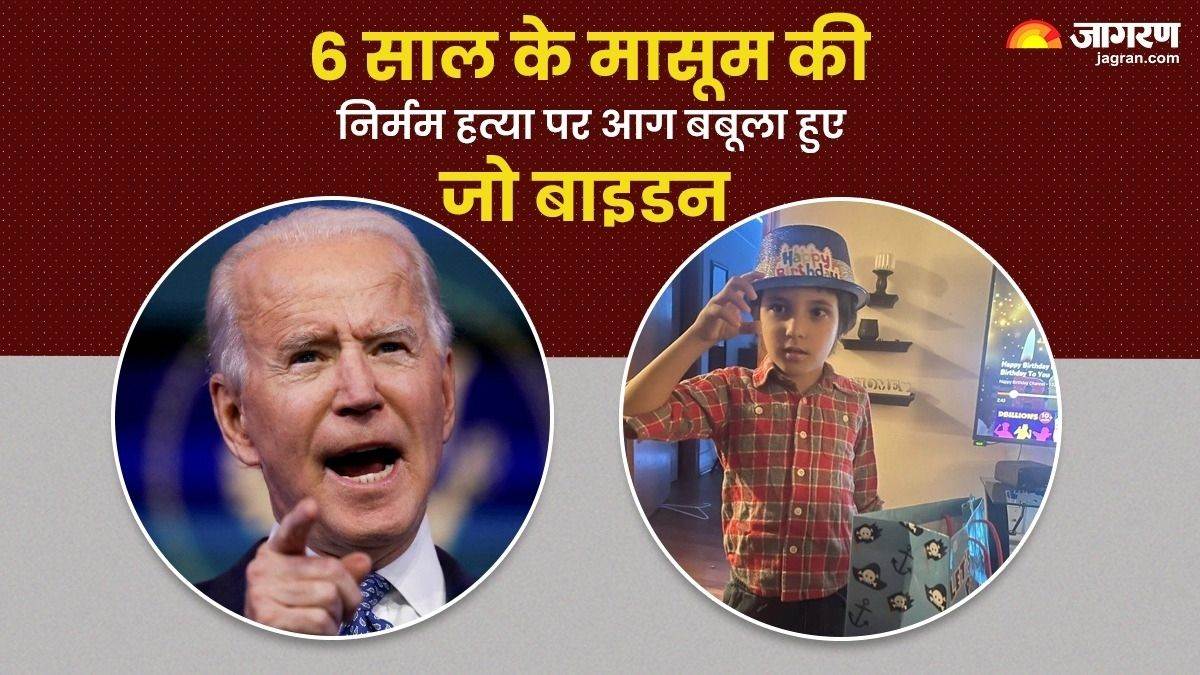 https://www.jagranimages.com/images/newimg/16102023/16_10_2023-joe_biden_on_child_killing_23557447.jpg