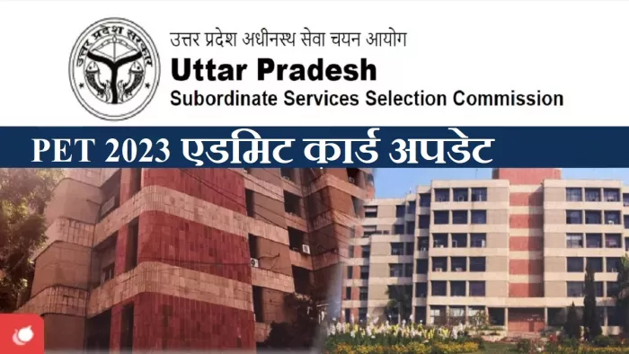UPSSSC PET Admit Card 2023: प्रवेश पत्र परीक्षा तिथि से 15 दिन पहले जारी किए जाते हैं।