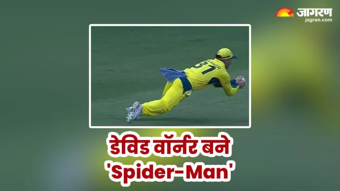 AUS vs SL: David Warner ने लपका Kusal Mendis का अद्भुत कैच
