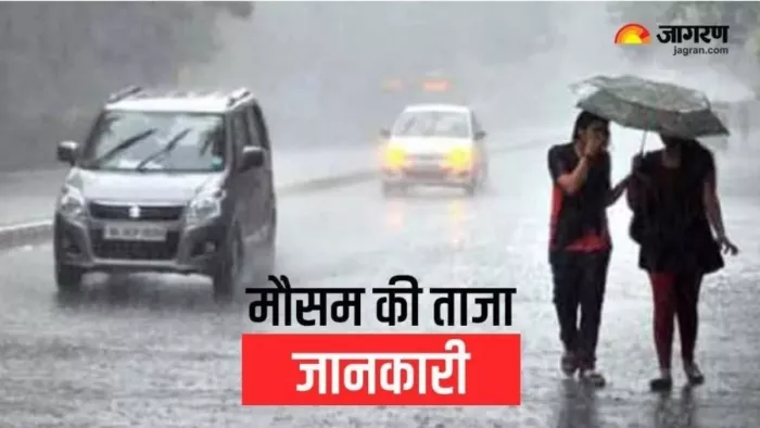 UP Weather News: 50 जिलों में गरज चमक के साथ बारिश के लिए चेतावनी जारी