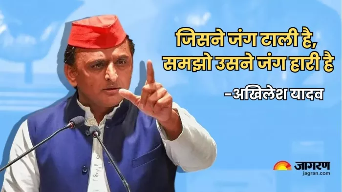 सपा प्रमुख ने एक्स पर लिखा कि जिसने जंग टाली है, समझो उसने जंग हारी है।
