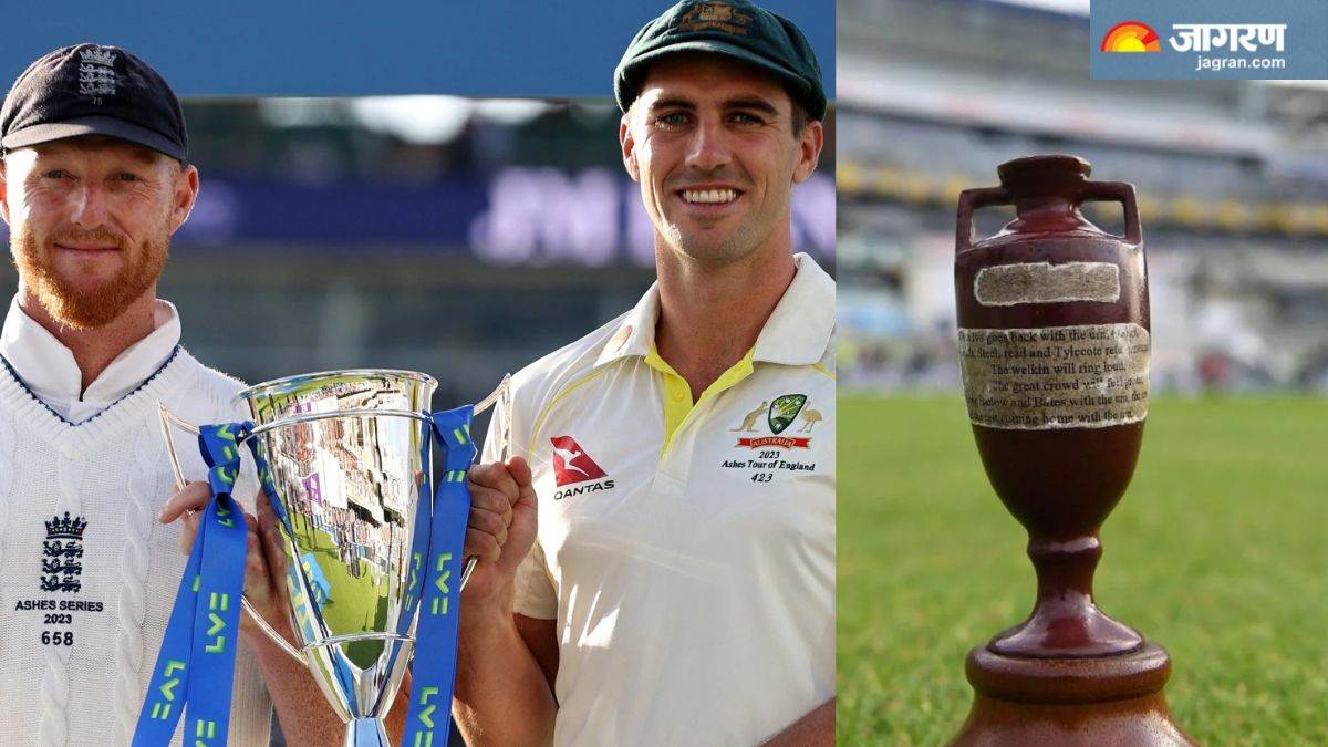 Ashes 202526 full schedule एशेज सीरीज का शेड्यूल जारी, 43 साल में