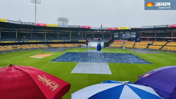 IND vs NZ: बेंगलुरु के एम चिन्नास्वामी स्टेडियम का ड्रेनेज सिस्टम डिटेल्स (M Chinnaswamy Stadium Drainage System)