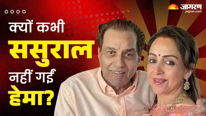 हेमा मालिनी के साथ धर्मेंद्र (Photo: Instagram)
