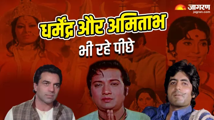 1975 में आई फिल्म जय संतोषी मां (Photo Credit-Jagran)