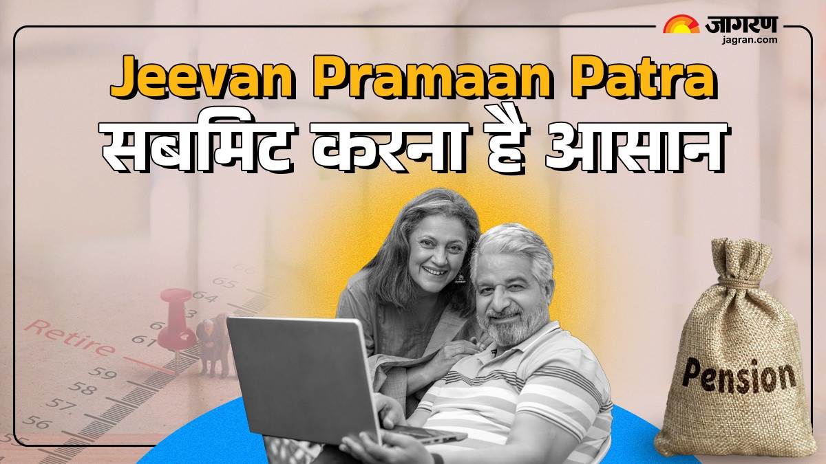 https://www.jagranimages.com/images/newimg/16102024/16_10_2024-jeevan_praman_patra_23816493.jpg