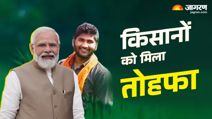 Union Cabinet ने गेहूं और चना समेत 6 फसलों पर MSP बढ़ाई
