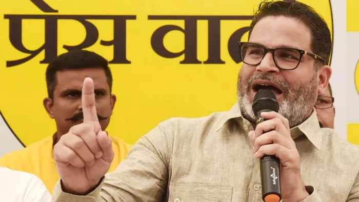 प्रशांत किशोर ने उतारा पहला उम्मीदवार (जागरण)