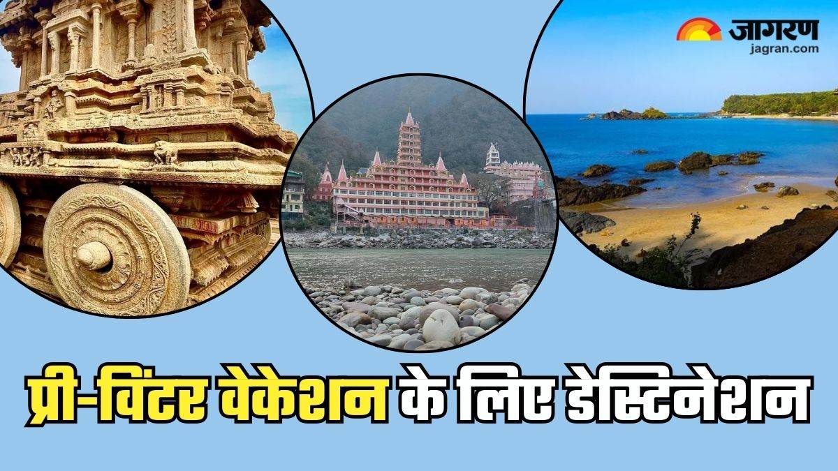 https://www.jagranimages.com/images/newimg/16102024/16_10_2024-pre-winter_destination_23816240.jpg
