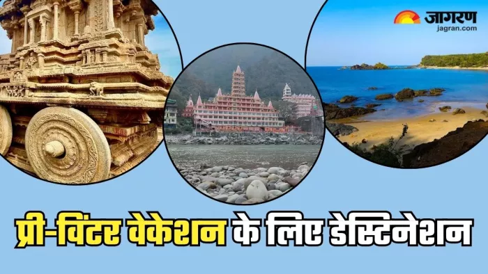 सर्दियों की शुरुआत से पहले करें इन जगहों की सैर (Picture Credit- Instagram)