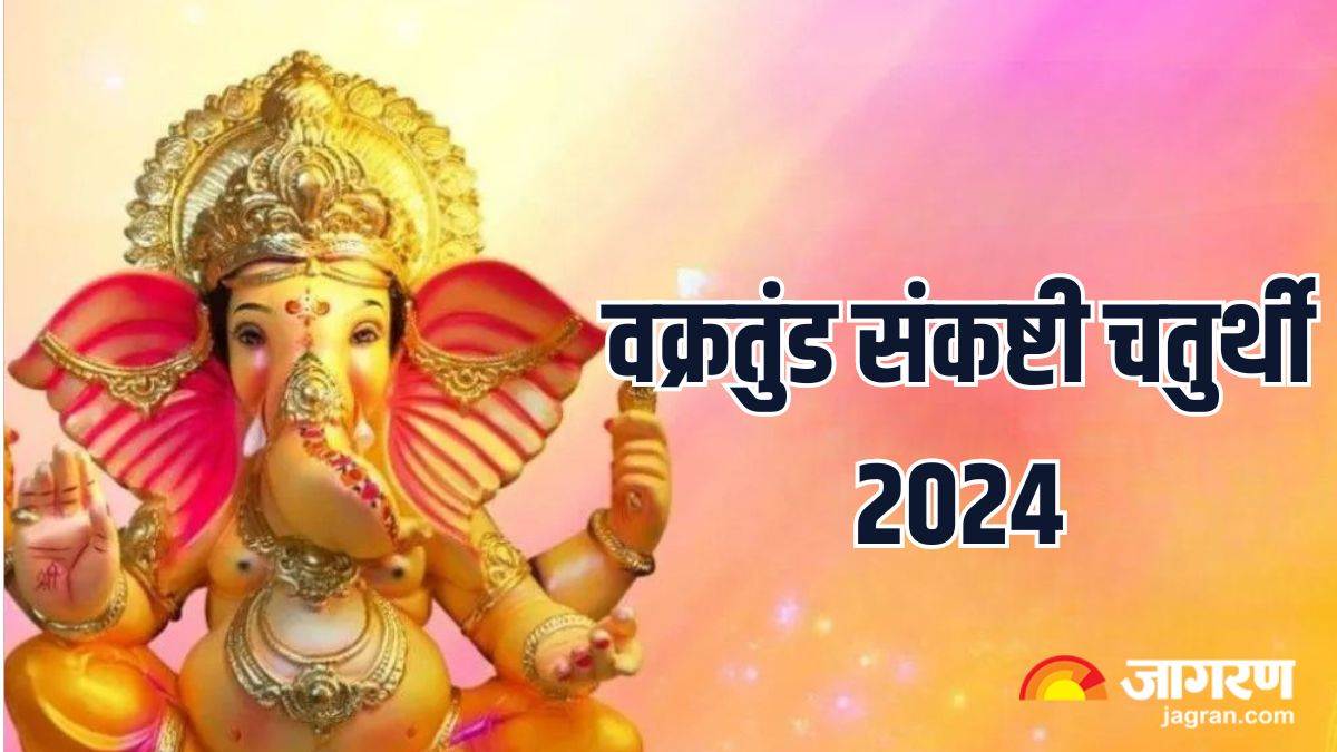 https://www.jagranimages.com/images/newimg/16102024/16_10_2024-sankashti_chaturthi___3_23816837.jpg