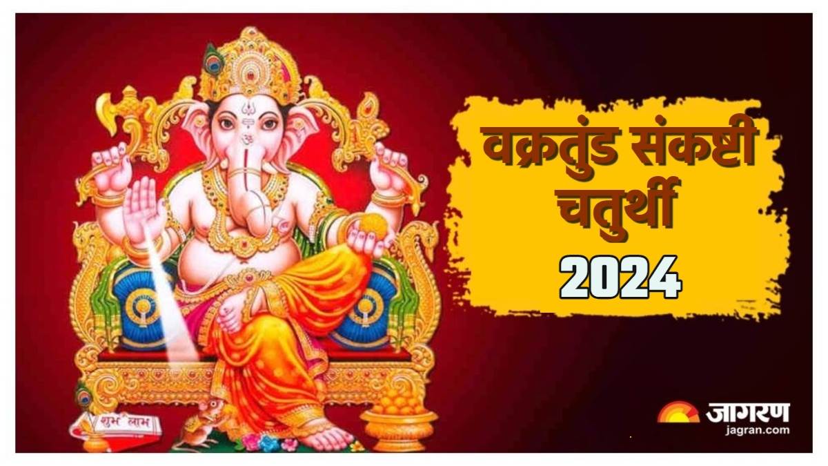 https://www.jagranimages.com/images/newimg/16102024/16_10_2024-sankashti_chaturthi_october_2024_23816844.jpg