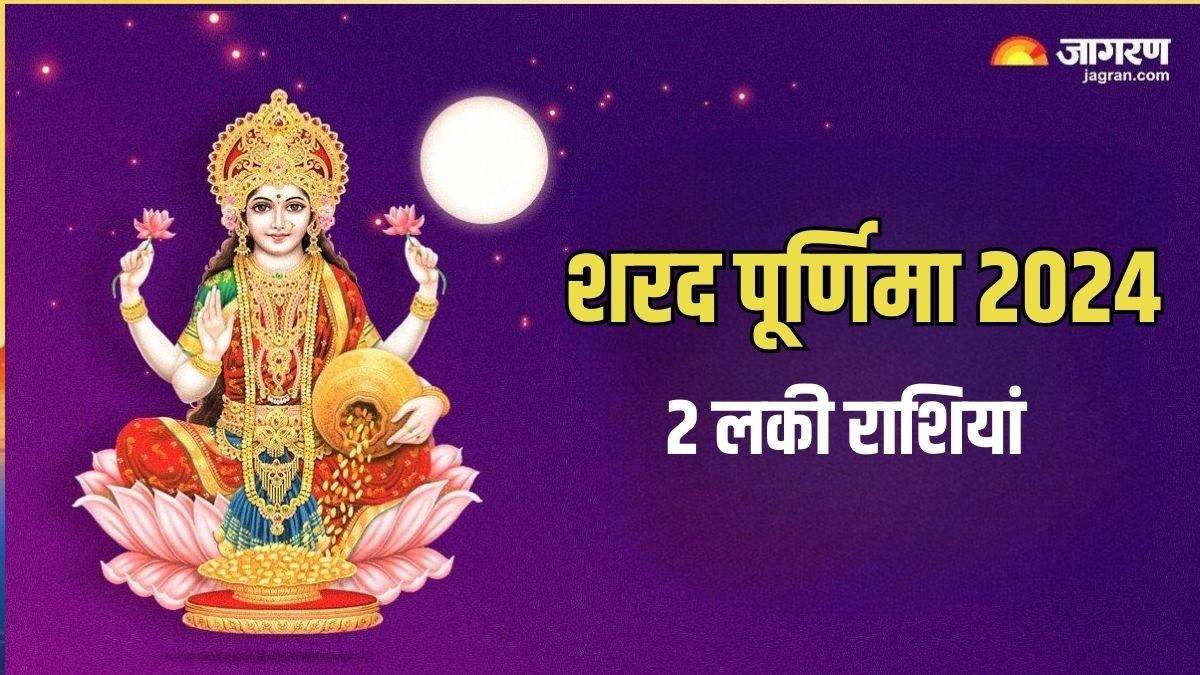 maa laxmis favourite vrishabha and tula zodiac signs get blessing for success in every endeavor and money
