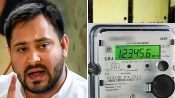 तेजस्वी यादव ने स्मार्ट मीटर को बताया स्मार्ट चीटर