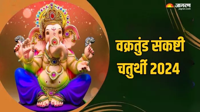 Lord Ganesh: ऐसे करें गणपति बप्पा को प्रसन्न
