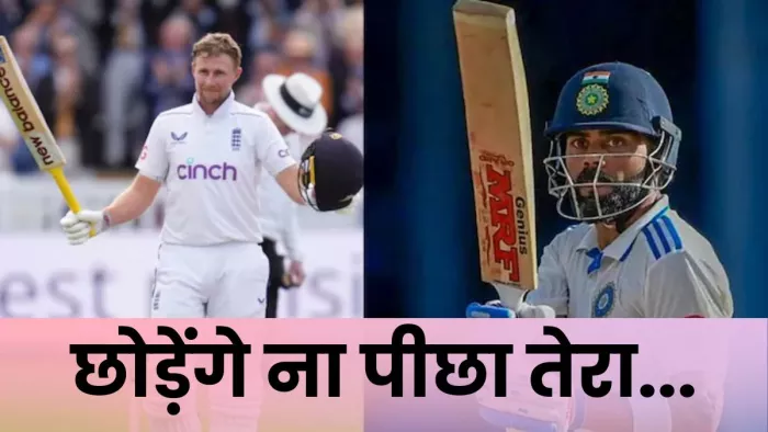 सर्वश्रेष्ठ मेंस टेस्ट बल्लेबाज रैंकिंग में जो रूट 17वें स्थान पर पहुंचे।