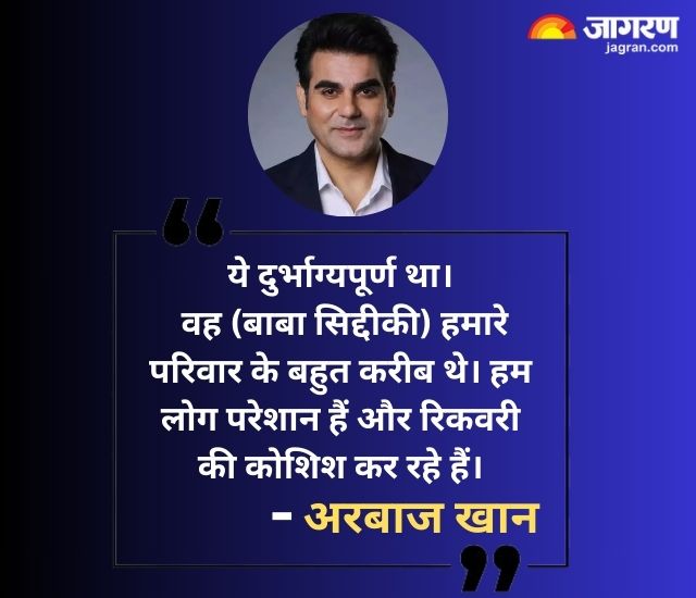 ARBAAZKHAN