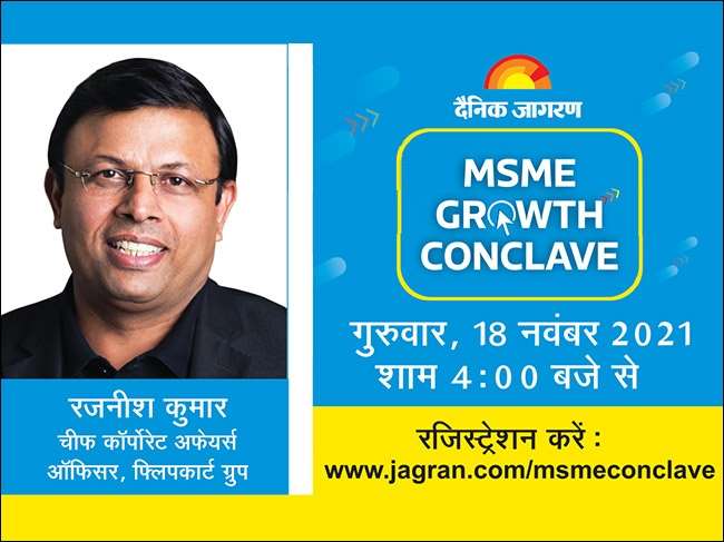 E commerce is giving new momentum to MSME industries