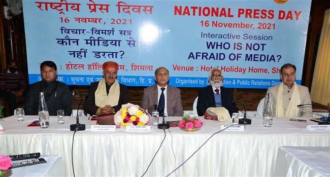 https://www.jagranimages.com/images/newimg/16112021/16_11_2021-press_day_in_shimla_22212367.jpg