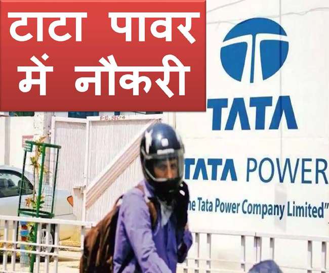 Tata Power Job टाटा पावर में निकली बंपर बहाली, तीन लाख तक मिलेगा वेतन