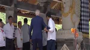 इंडोनेशिया की राजधानी बाली में मौजूद अमेरिकी राष्ट्रपति जो बाइडेन सीढ़ियों पर गिरते-गिरते बच गए