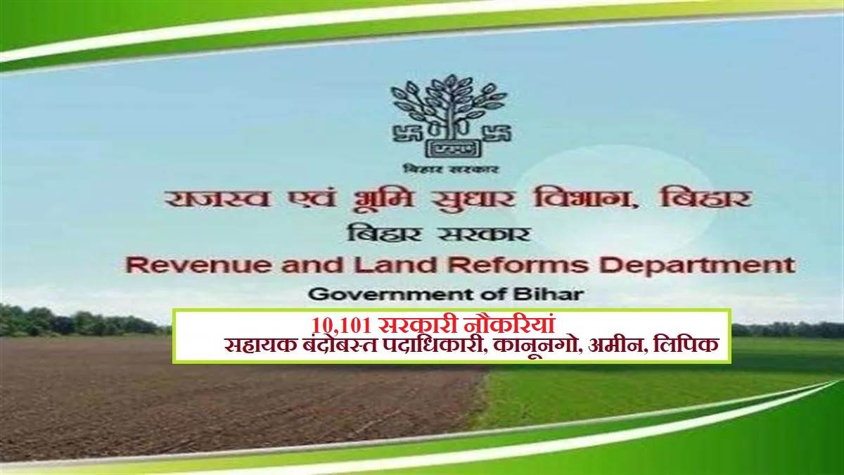 https://www.jagranimages.com/images/newimg/16112022/16_11_2022-bihar_dlrs_10101_vacancy_23207190.jpg
