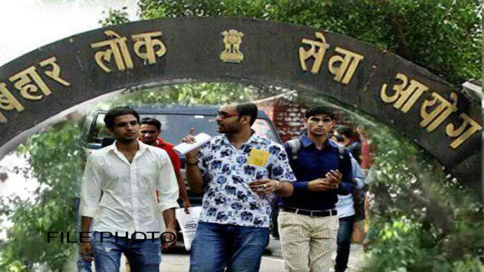 बीपीएससी ने 67वीं प्रारंभिक परीक्षा का रिजल्ट जारी कर दिया। प्रतीकात्मक तस्वीर