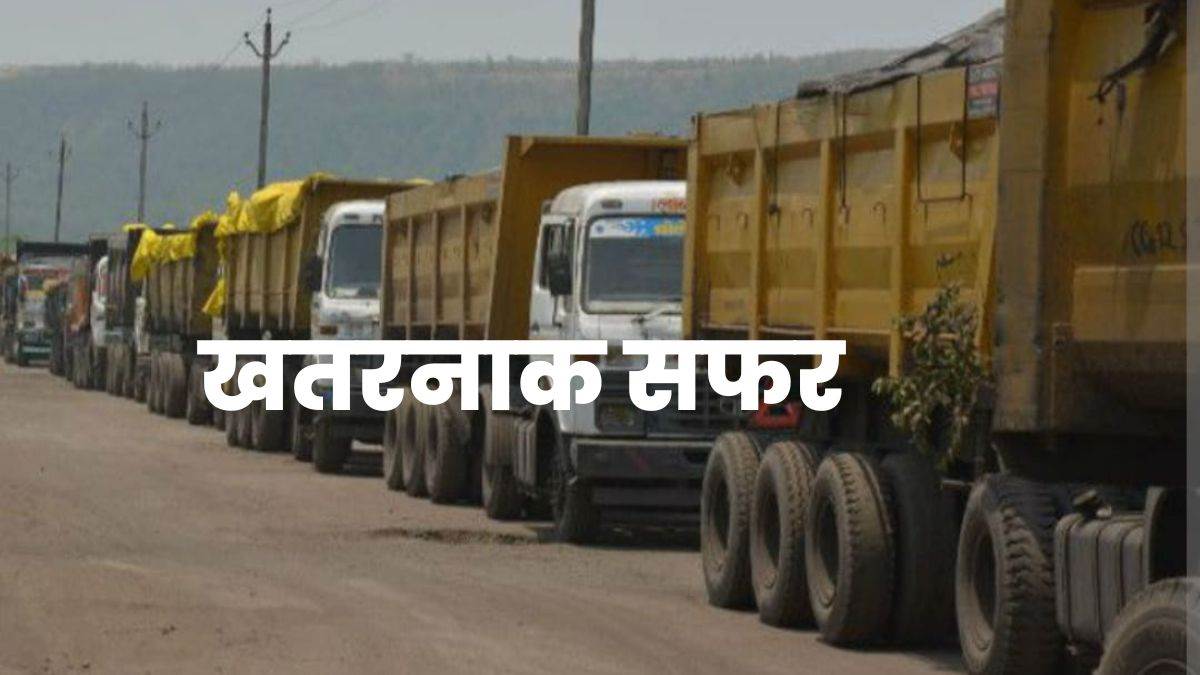 Chatra News एनएच100 व एनएच22 पर ब्लैक स्पाट की भरमार, वाहन चलाते समय