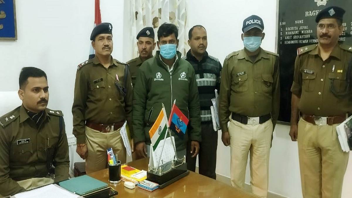 cyber fraud arrested from bihar who mor than stole three from the account of the youth of bageshwar arrested