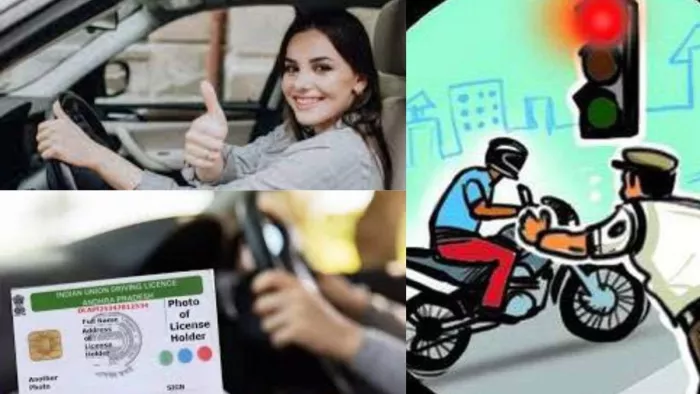 DL के लिए आप घर बैठे ऑनलाइन आवेदन कर सकते हैं।