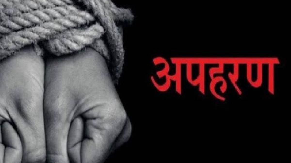 young man conspired to kidnap himself and demanded ransom from his father on whatsapp in barra kanpur news