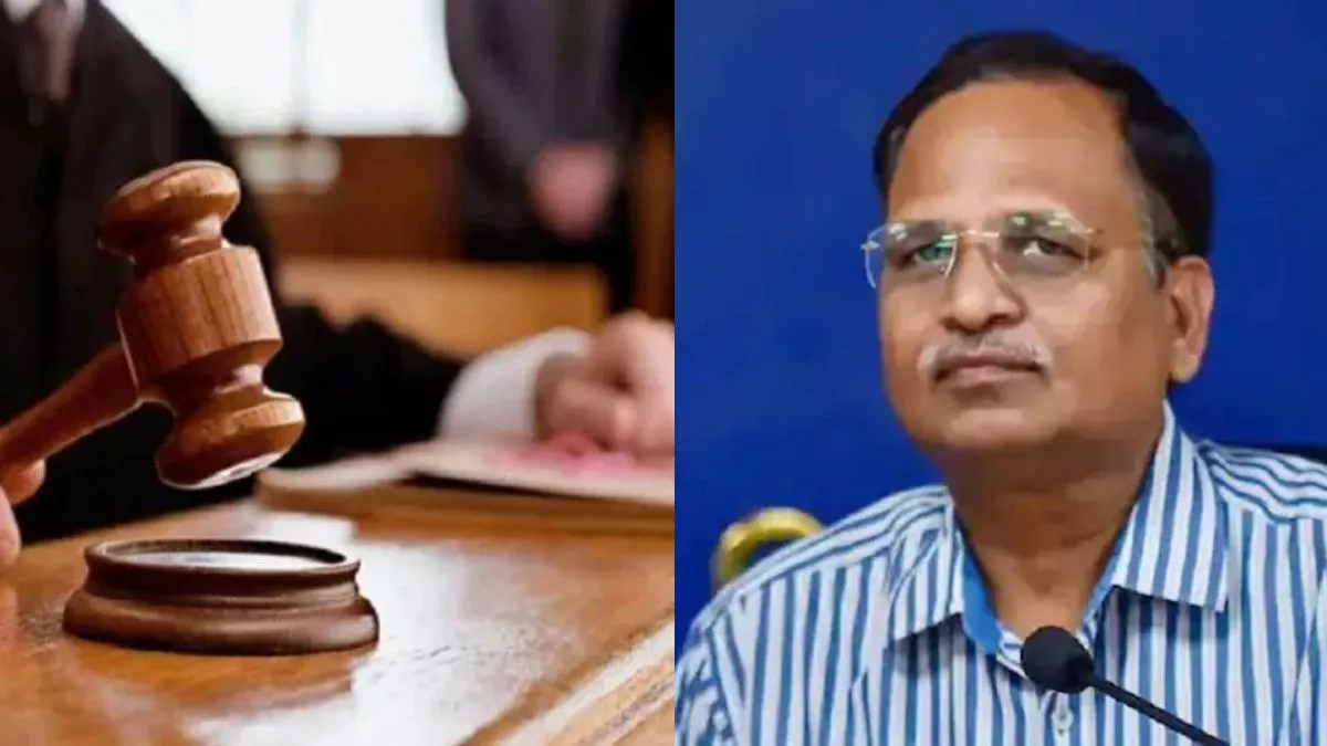 Money Laundering Case: दिल्ली के मंत्री सत्येंद्र जैन की बेल पर राउज एवेन्यू कोर्ट कल सुनाएगी निर्णय