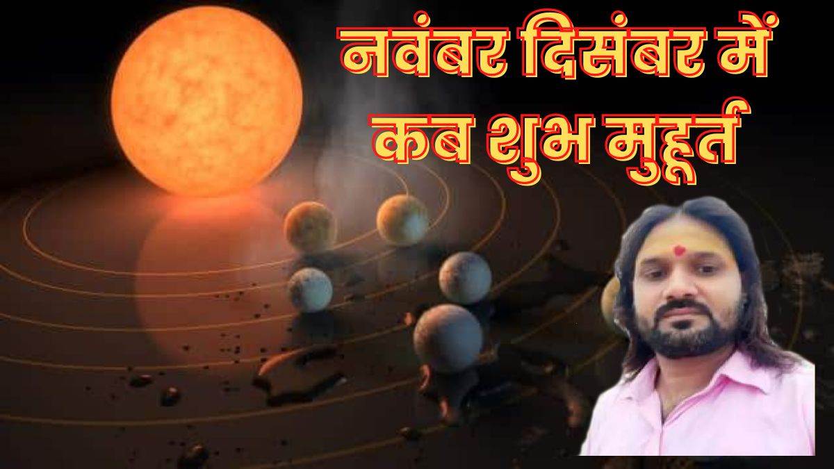 https://www.jagranimages.com/images/newimg/16112022/16_11_2022-shukra_uday_2022_23207494.jpg