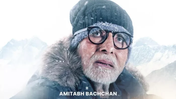 Uunchai Box Office Collection Day 5 amitabh bachchan anupam kher starrer film goes down on tuesday. Photo Credit/Instagram