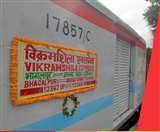 भारतीय रेल, IRCTC : कोहरे के कारण कई ट्रेनें रद।