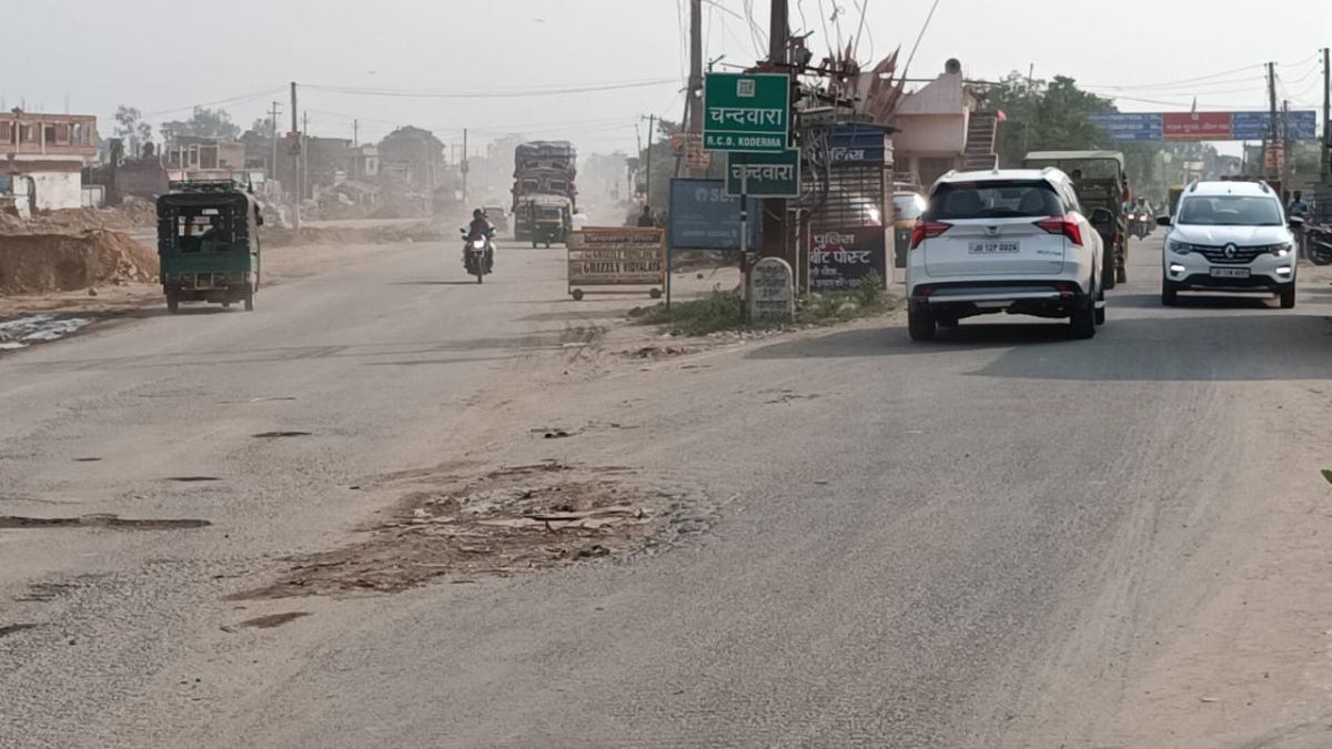 Koderma News: एनएच-31 पर मौत की घाटियां, जवाहर घाटी व कोडरमा घाटी में ...