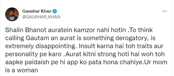 jagran