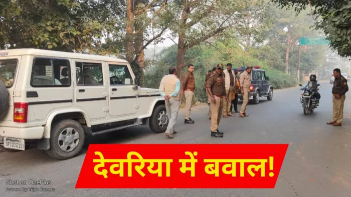 घटनास्थल पर मौजूद देवरिया पुलिस। - जागरण