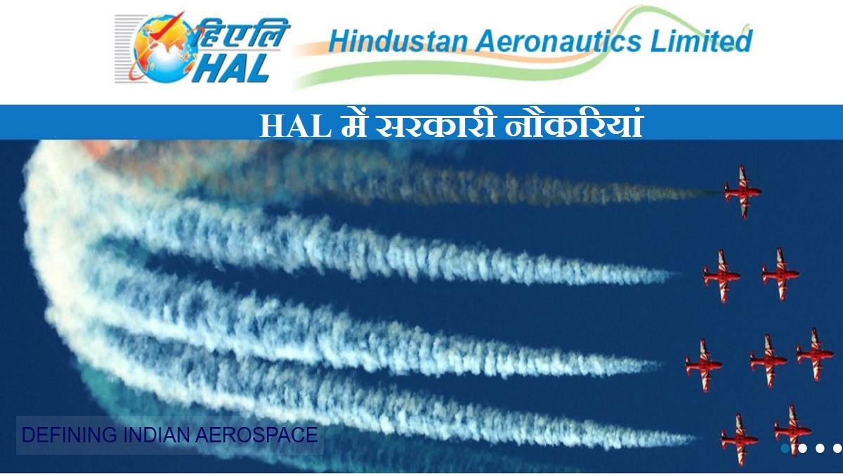 https://www.jagranimages.com/images/newimg/16112023/16_11_2023-hal_recruitment_2023_23581415.jpg