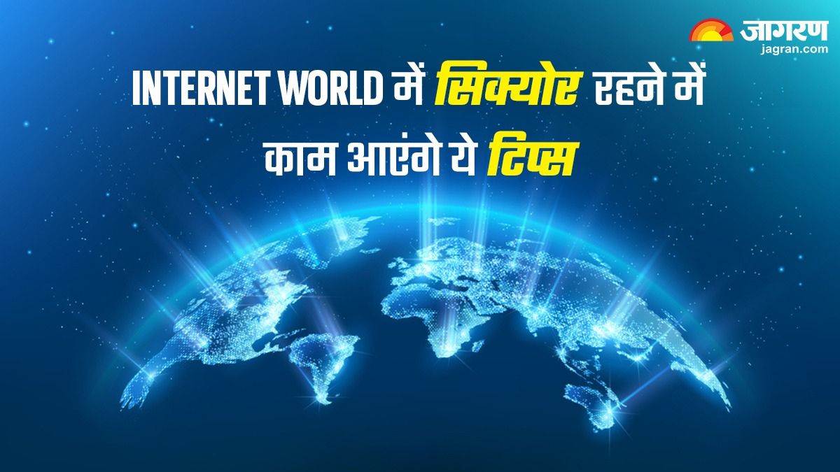 keep these things in mind while surfing in internet world know the details here