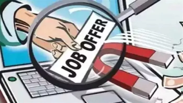 नौकरी का लालच देने वालों दलालों से रहें सावधान। (सांकेतिक फोटो)