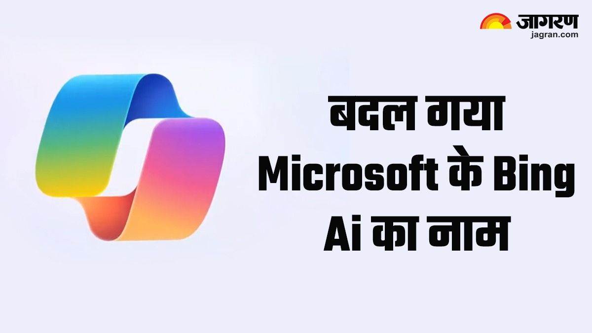 https://www.jagranimages.com/images/newimg/16112023/16_11_2023-microsoft_23581949.jpg